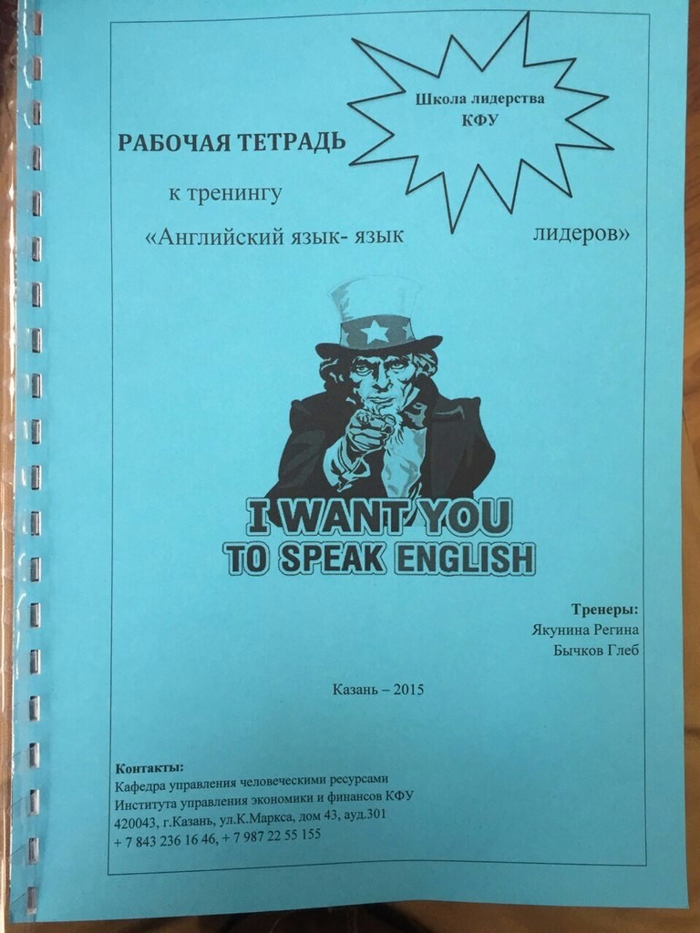 ����� ��������� ���