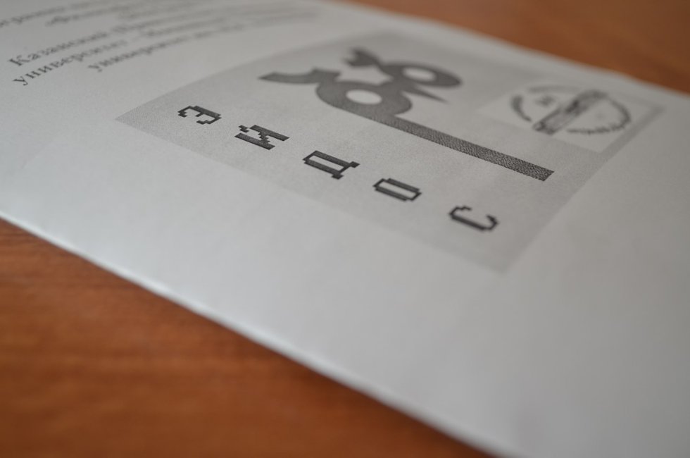 ������ ����! �����!