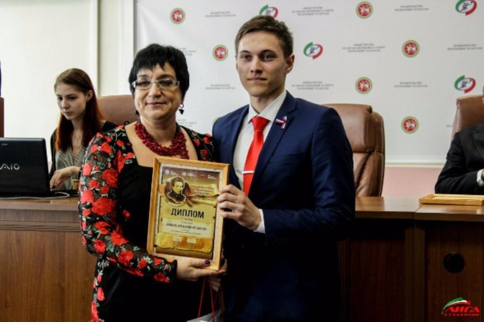 Состоялась торжественная церемония закрытия Международного конкурса научных работ на соискание премии им. Л.Н. Лобачевского. Состоялась торжественная церемония закрытия Международного конкурса научных работ на соискание премии им. Л.Н. Лобачевского.