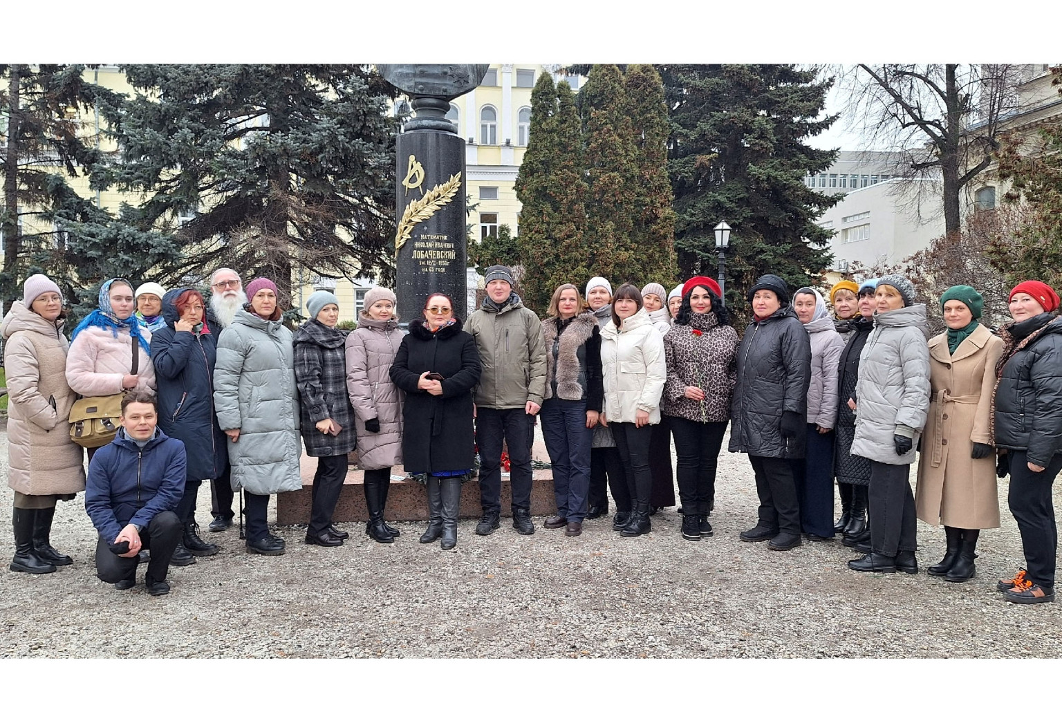 1 декабря - день рождения Н. И. Лобачевского 1 декабря - день рождения Н. И. Лобачевского