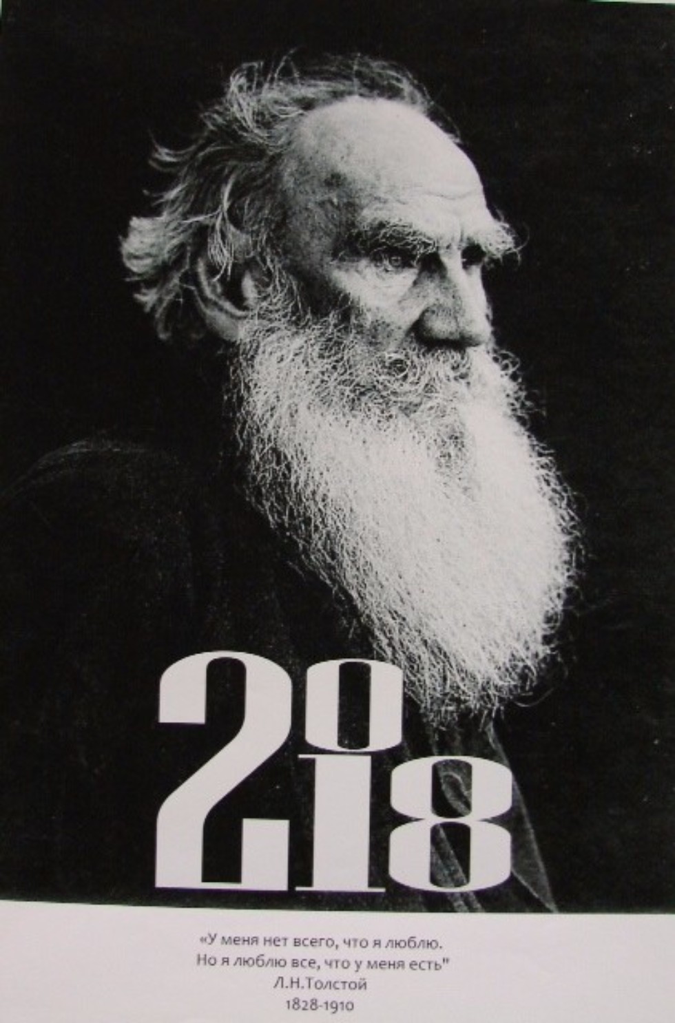 Состоялось открытие Выставки-конкурса живописных и графических работ учащихся художественных школ Казани и студентов КФУ по произведениям Л.Н.Толстого Состоялось открытие Выставки-конкурса живописных и графических работ учащихся художественных школ Казани и студентов КФУ по произведениям Л.Н.Толстого