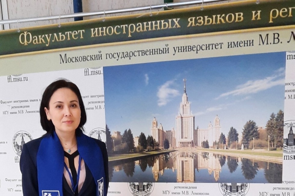 Научно-практическая конференция 'Язык. Культура. Перевод. Коммуникация' Научно-практическая конференция 'Язык. Культура. Перевод. Коммуникация'