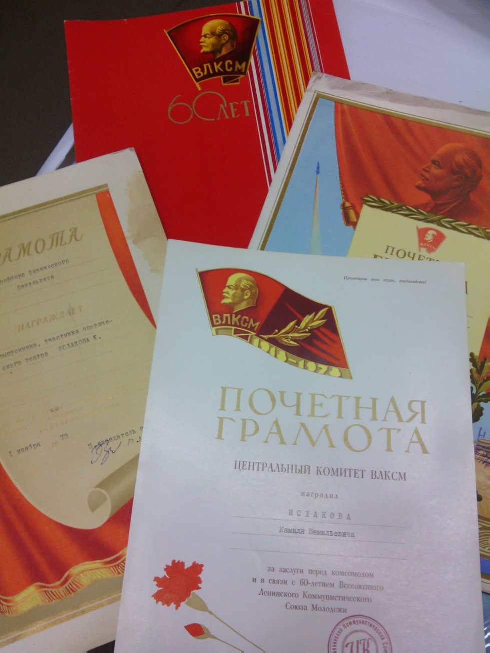 ������ �������: ����� �� ���������� ����, ����������� ������� � �������