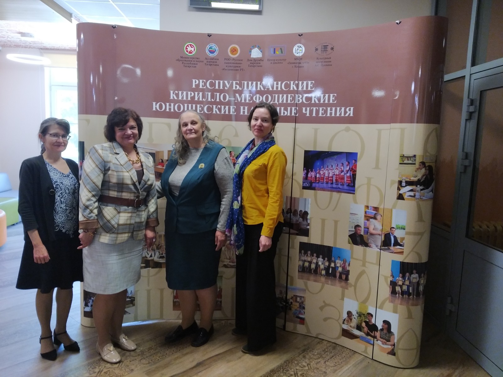 XX ��������������� �������-������������ ��������� ������� ������