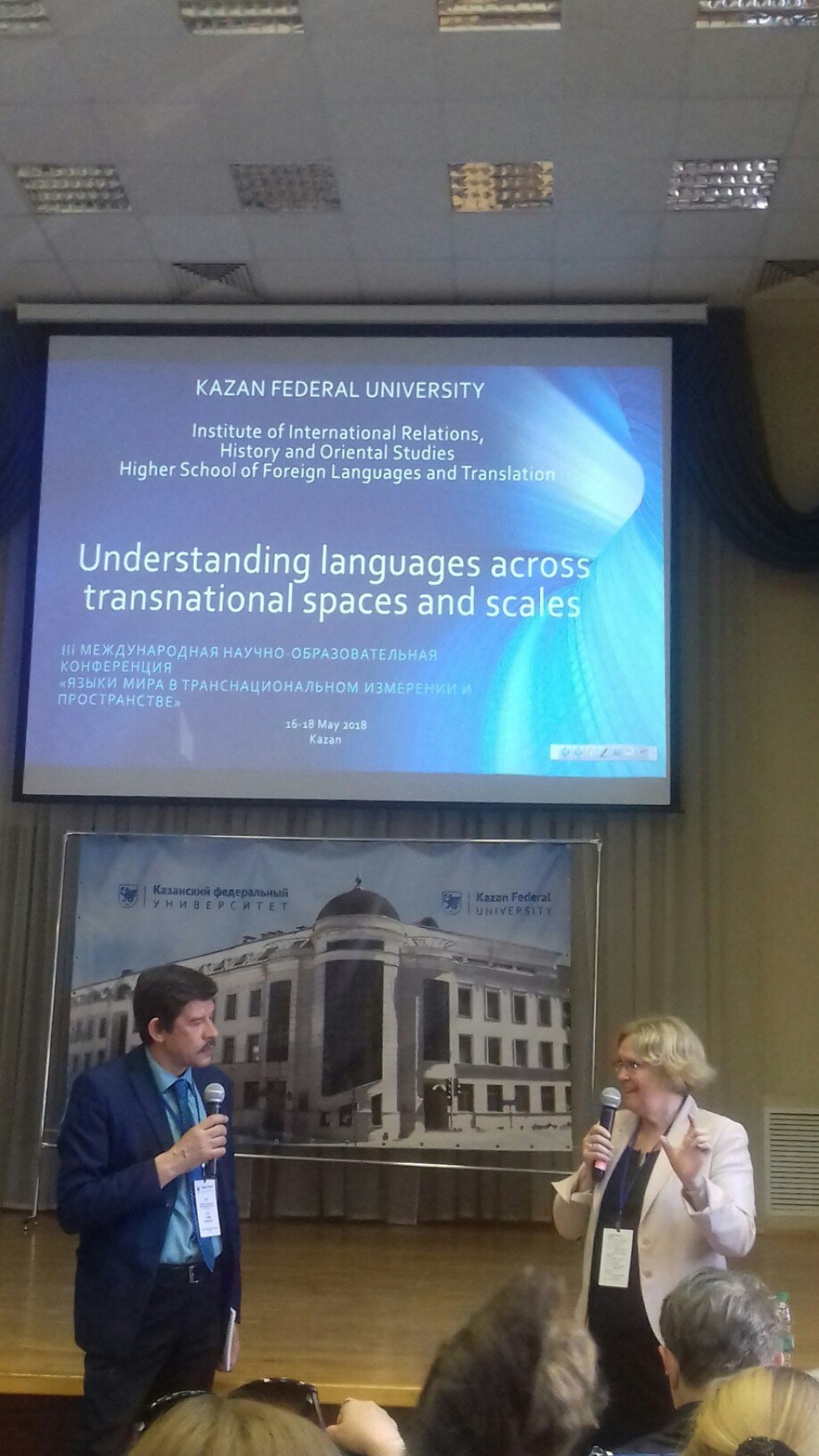 В Казань, в КФУ! В Казань, в КФУ!