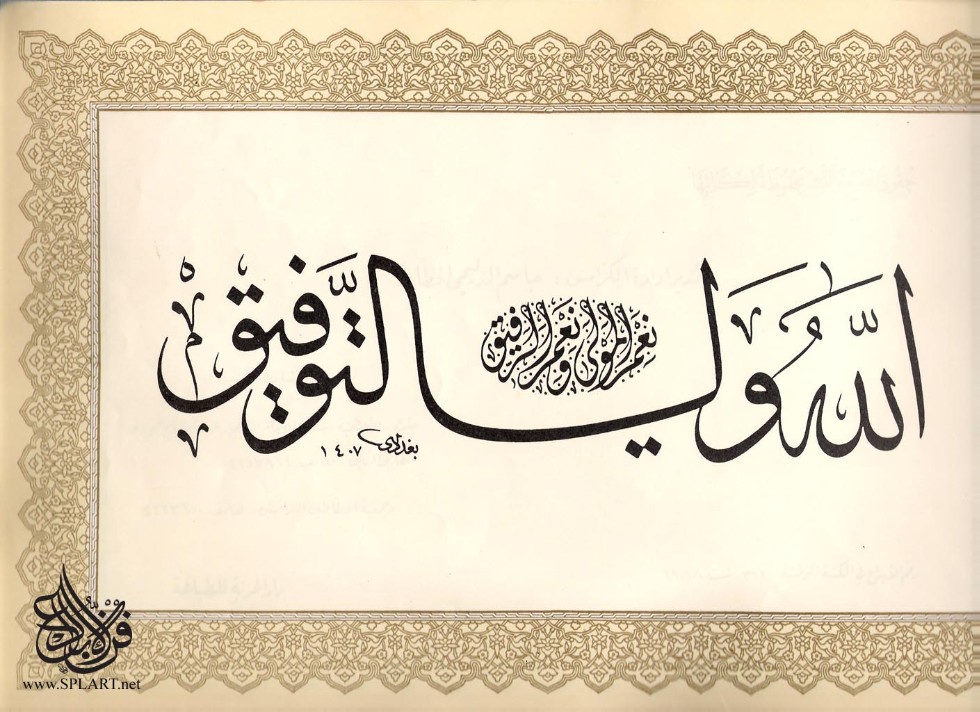 ��������� ������������� ��������������� ����� ��������� ����� ����� �� �����: ���������� �������� ����������� ��� ����������