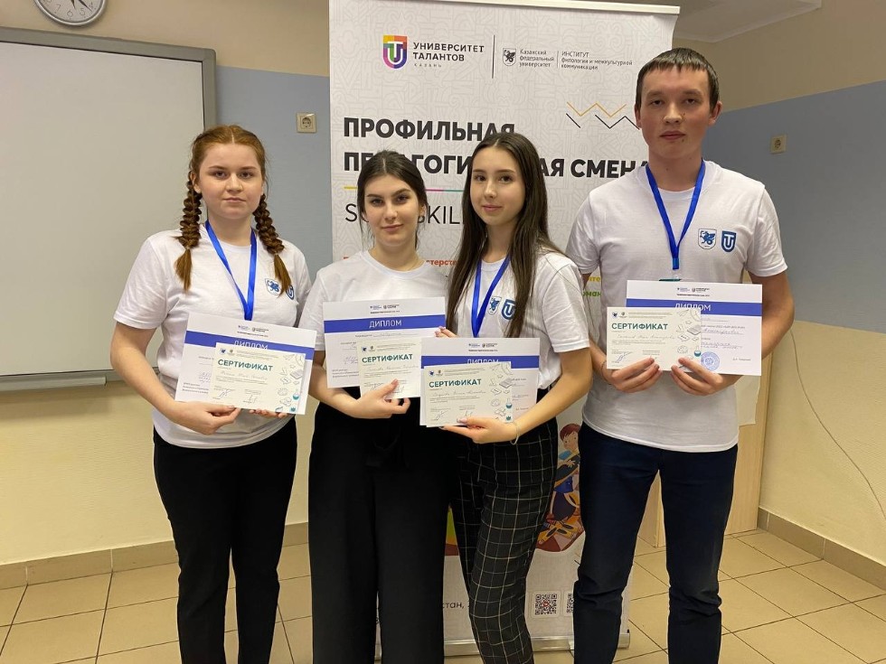 Педагогическая смена ? день 6 Педагогическая смена ? день 6