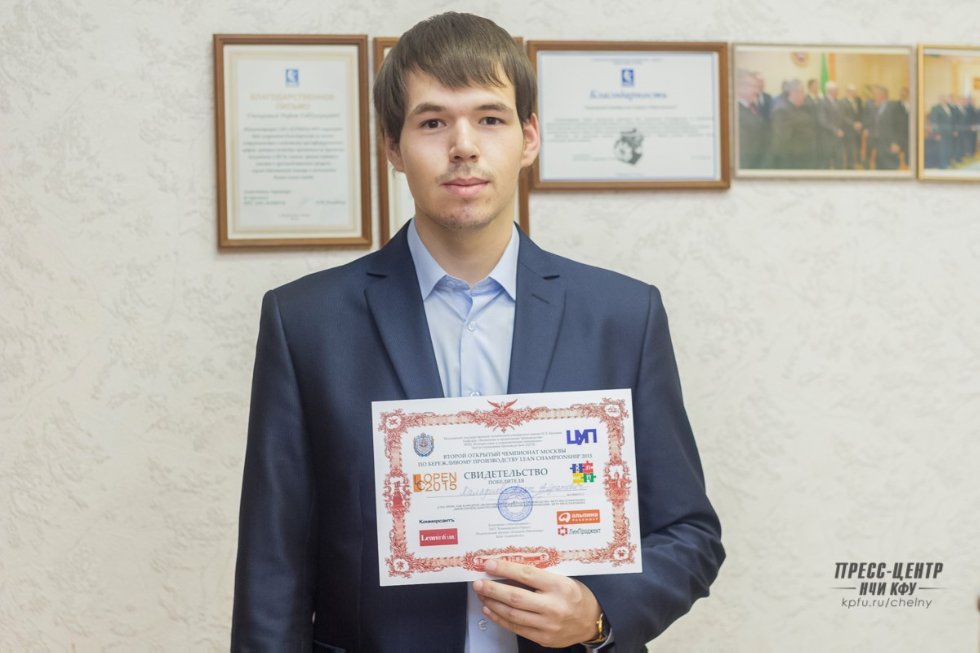 ������� ��������� ��� ��� - ���������� 'Lean Championship-2015'