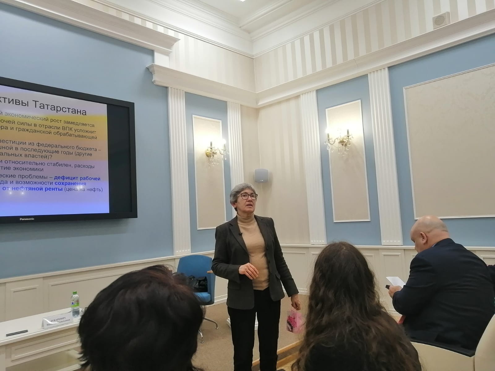 Лекция Н.В. Зубаревич Лекция Н.В. Зубаревич