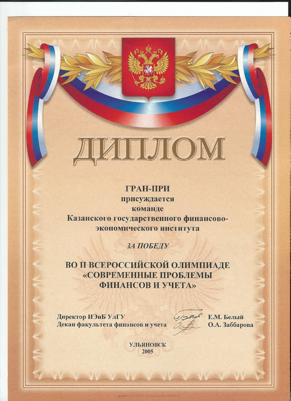 ���������� ��������� ��� ������������ �������������� �������