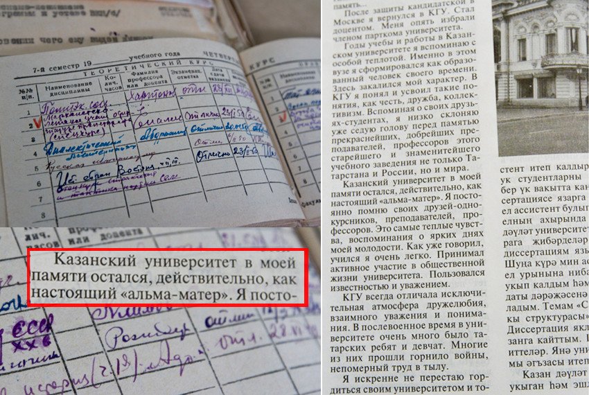 Наташе Табеев Наташе Табеев