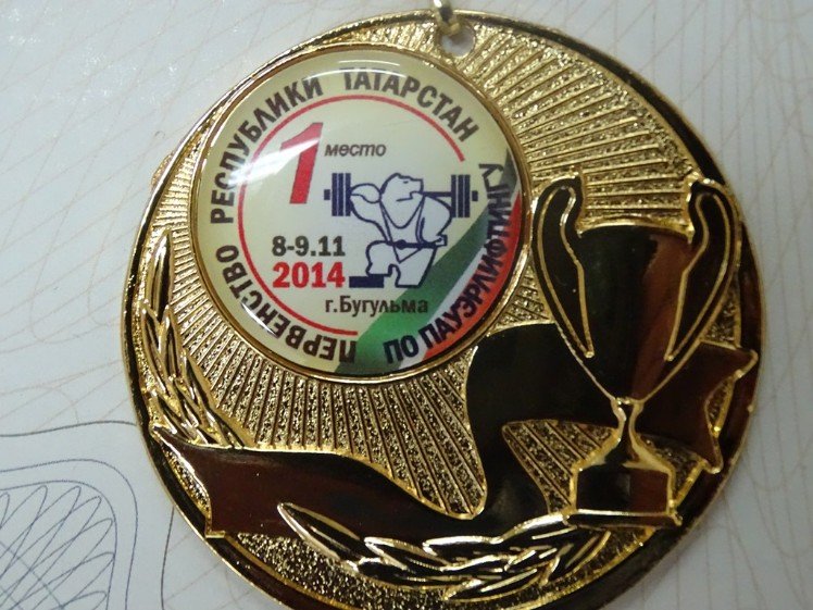 ����������� � �������!