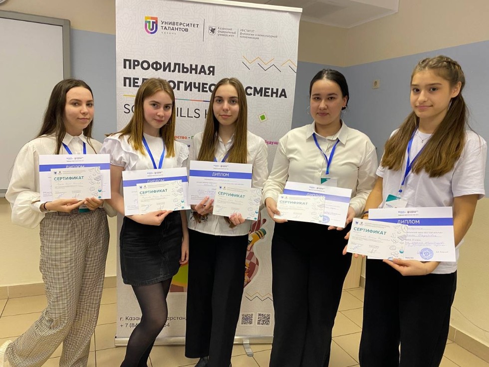 Педагогическая смена ? день 6 Педагогическая смена ? день 6