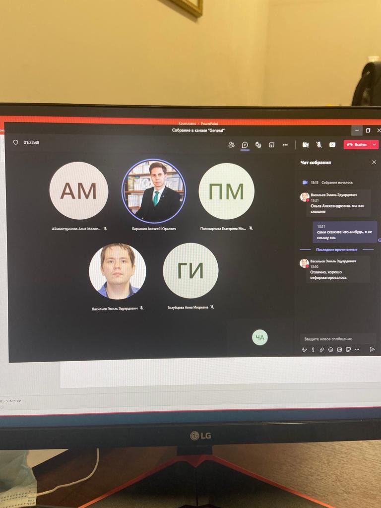 Круглый стол с аспирантами второго года обучения Круглый стол с аспирантами второго года обучения