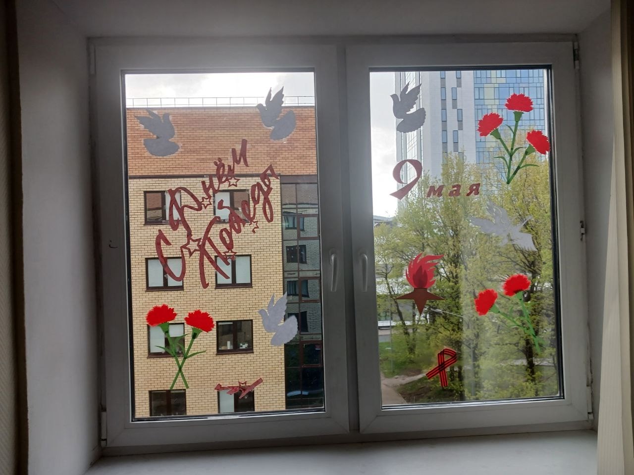 Окна Победы Окна Победы