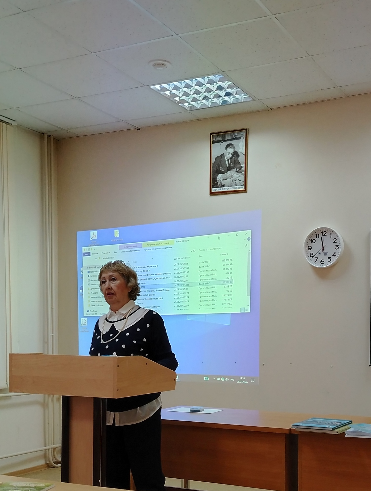 Российская научно-практическая конференция 'XXXYII Чтения имени эколога и зоолога, профессора Виктора Алексеевича Попова' состоялась 28 марта на кафедре природообустройства и водопользования Российская научно-практическая конференция 'XXXYII Чтения имени эколога и зоолога, профессора Виктора Алексеевича Попова' состоялась 28 марта на кафедре природообустройства и водопользования