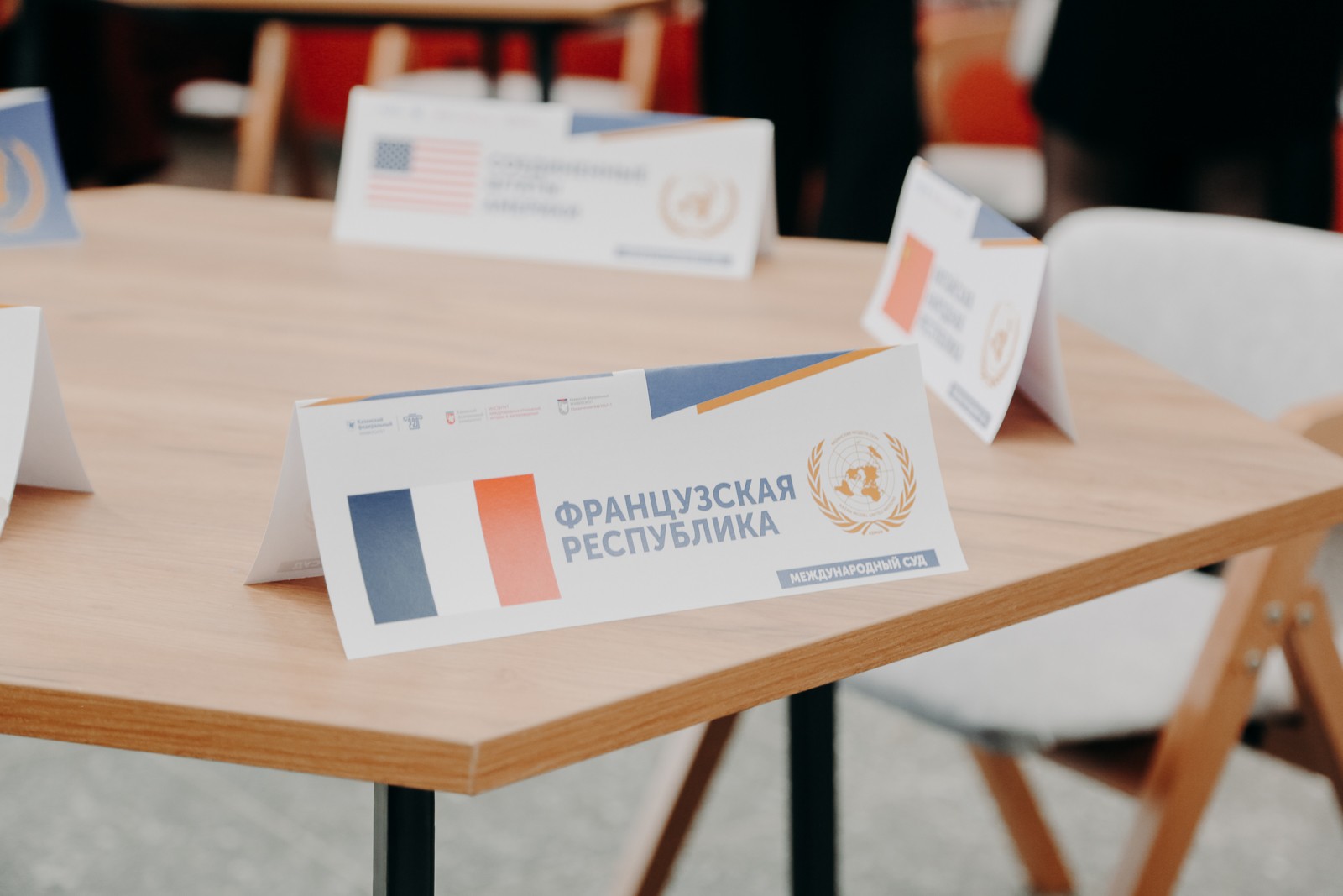 КФУ открыл Казанскую модель ООН КФУ открыл Казанскую модель ООН