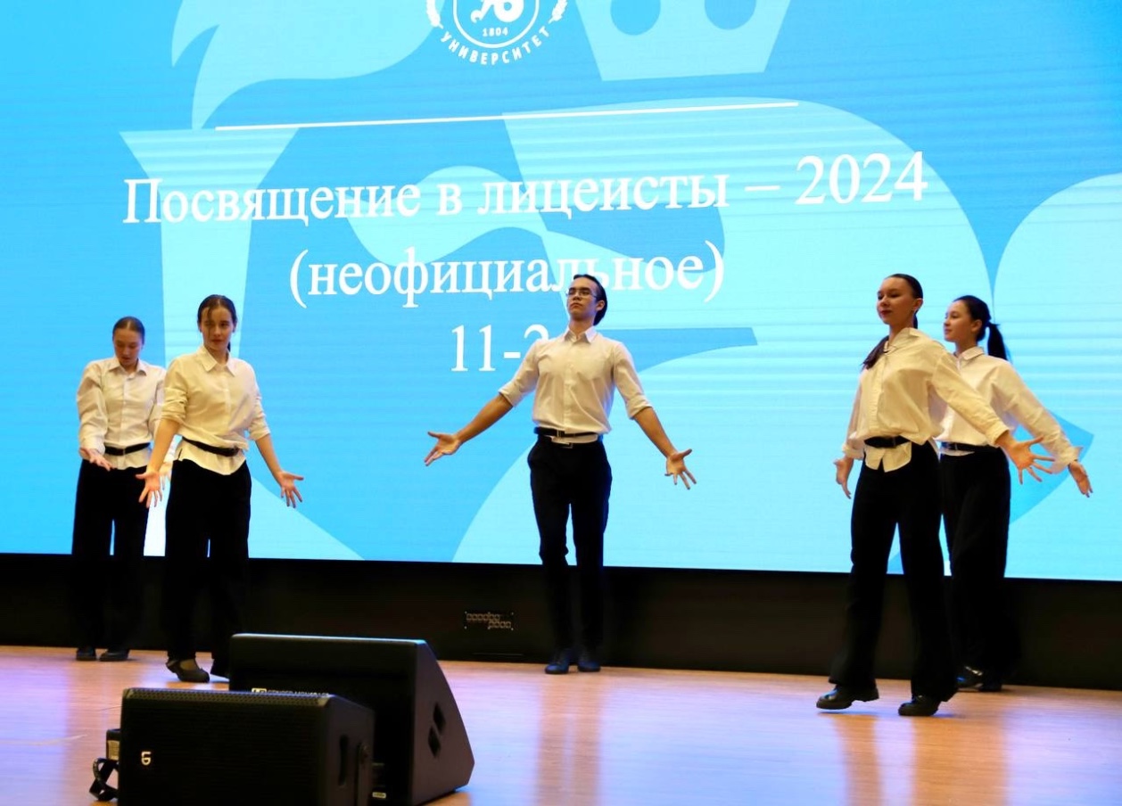 🎓Состоялось неофициальное посвящение в лицеисты! 🎓Состоялось неофициальное посвящение в лицеисты!