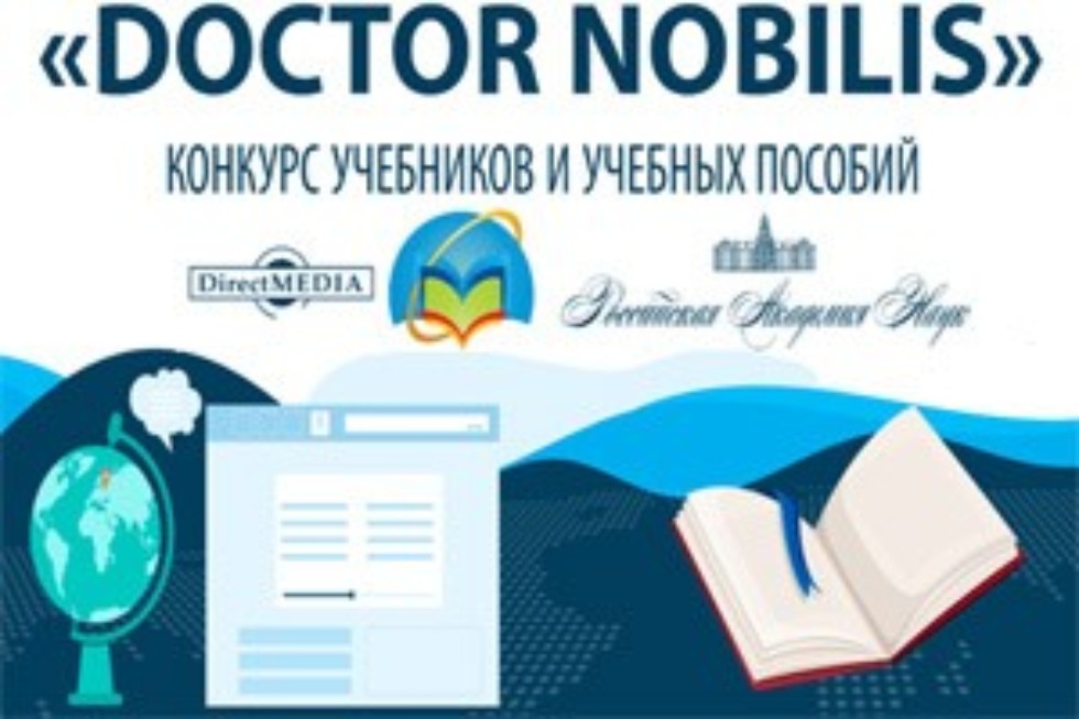      ?   'Doctor Nobilis' ,, ,  , 