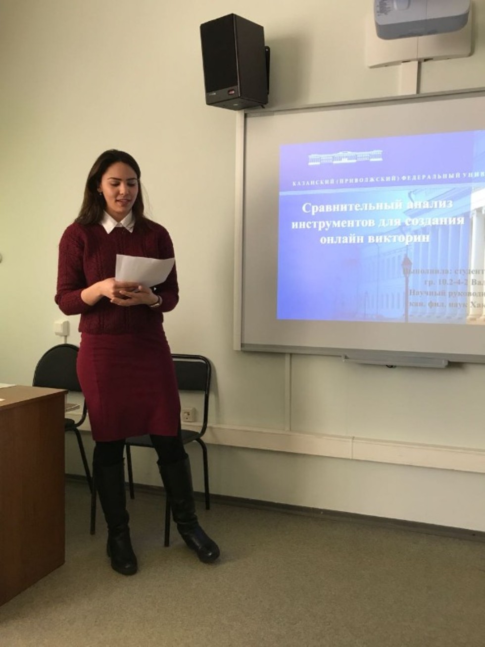 Студенческая наука на кафедре образовательных технологий и информационных систем в филологии Студенческая наука на кафедре образовательных технологий и информационных систем в филологии