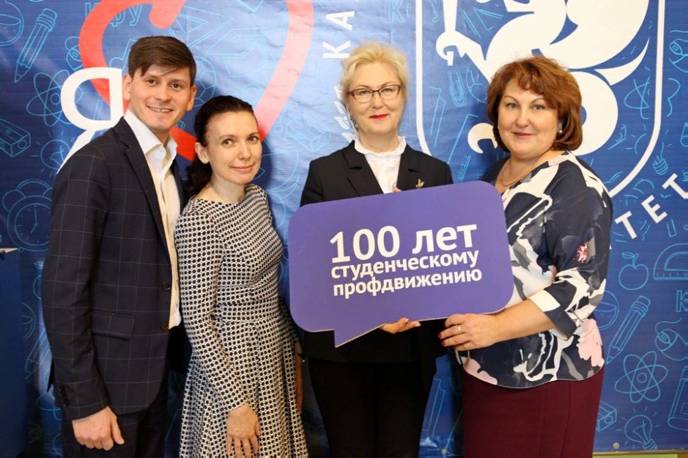 В Елабужском институте КФУ состоялся ежегодный конкурс 'Студенческий лидер РТ - 2019' В Елабужском институте КФУ состоялся ежегодный конкурс 'Студенческий лидер РТ - 2019'