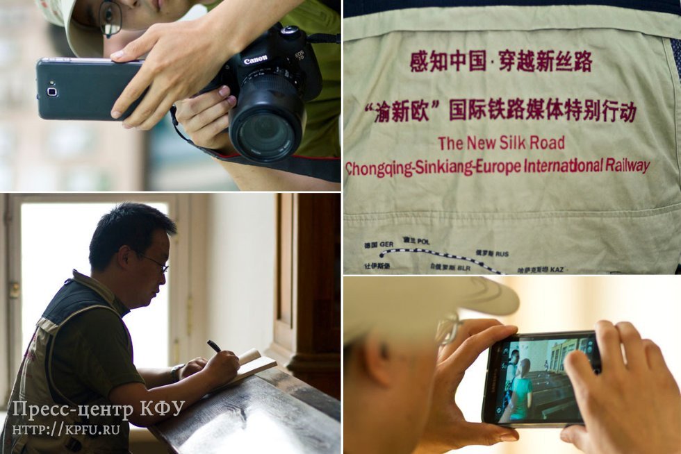 Kazan University on a New Silk Road