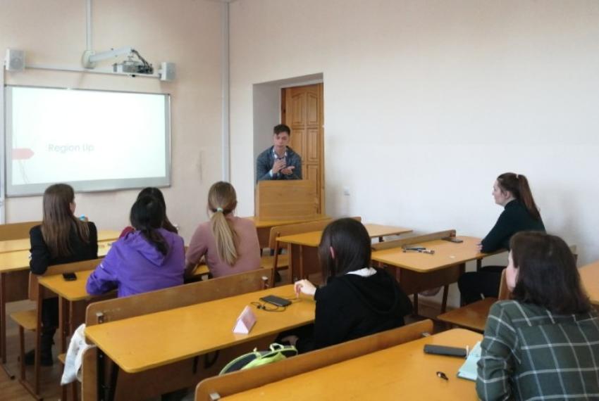 Как грамотно реализовывать и продвигать студенческие проекты в сфере регионоведения? Как грамотно реализовывать и продвигать студенческие проекты в сфере регионоведения?