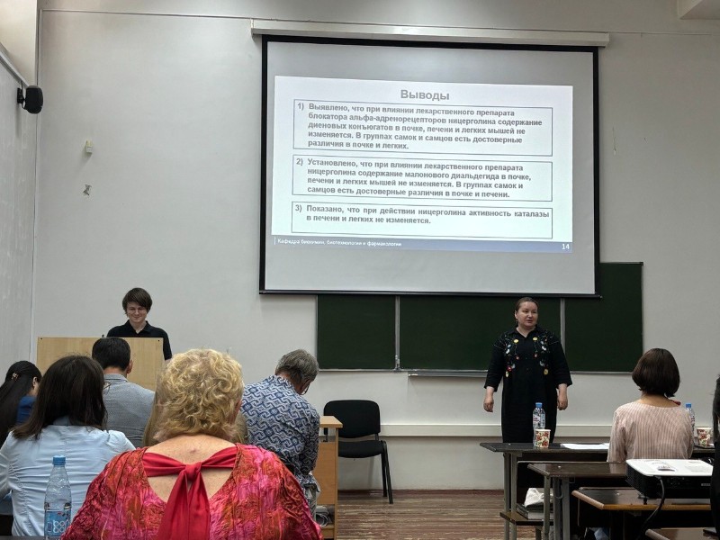 На кафедре состоялись защиты выпускных квалификационных работ студентов бакалавриата На кафедре состоялись защиты выпускных квалификационных работ студентов бакалавриата