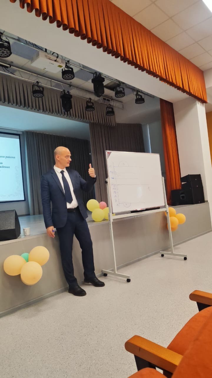 Устинов Артур Эдуардович провел семинар на тему: 'Роль классного руководителя в организации взаимодействия семьи и образовательного учреждения' Устинов Артур Эдуардович провел семинар на тему: 'Роль классного руководителя в организации взаимодействия семьи и образовательного учреждения'