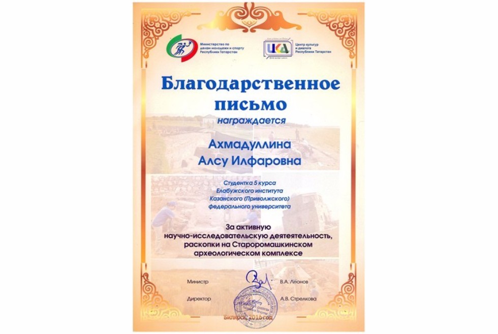 ������������� � �����������