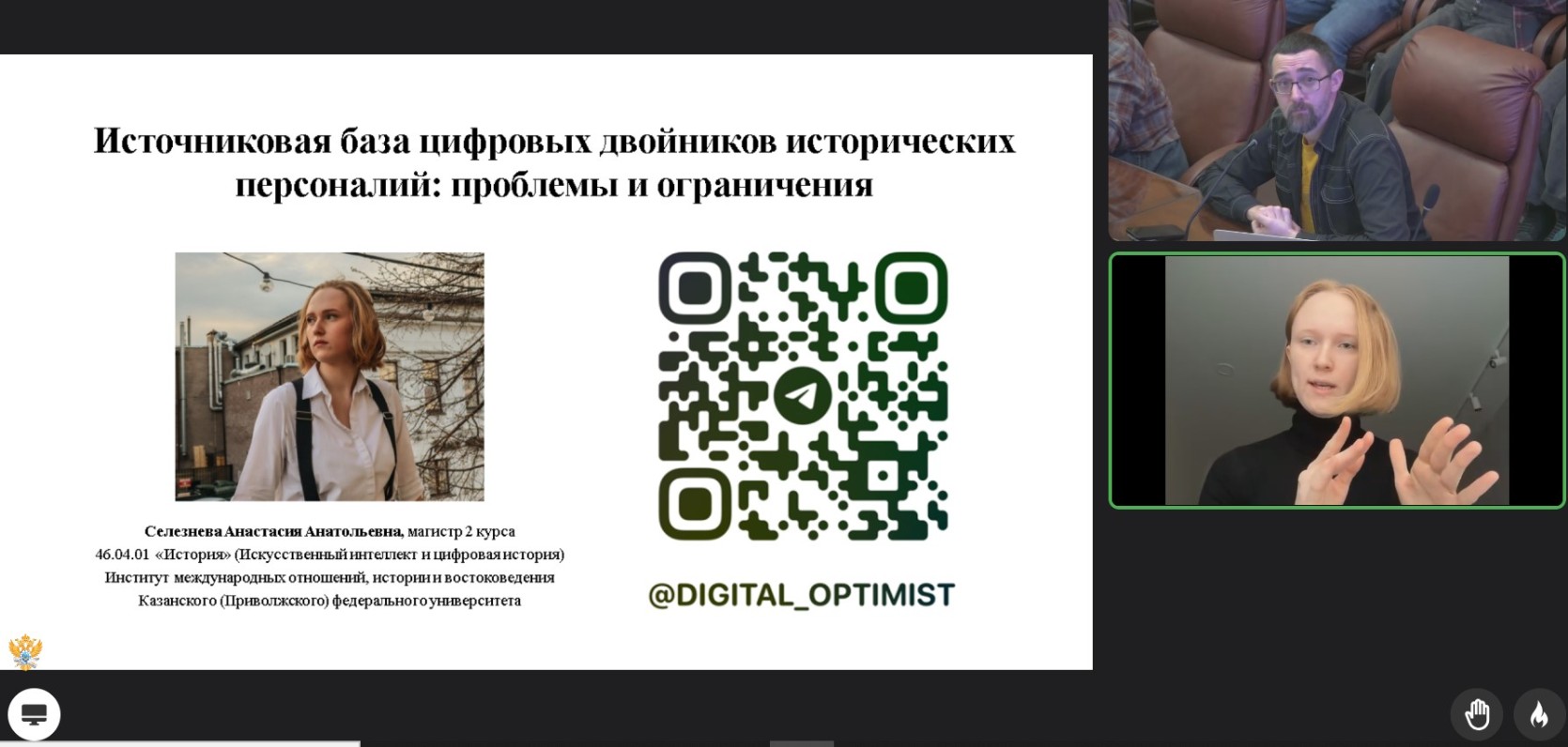 ������ ��� ����������� �� VIII ������������ ������-������������ ����������� '���������� ������������� � �������� �����' ,������, ������������� ��������� � �������� �������