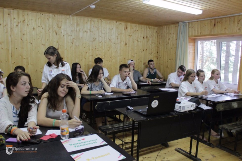 Дневник летней школы Дневник летней школы