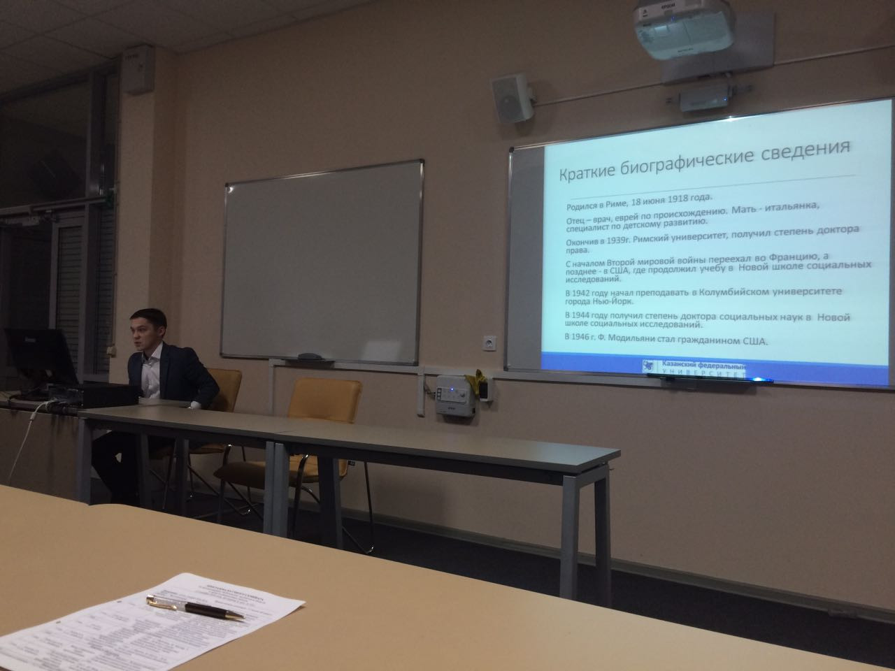 ������� ������� �� ������������� ����������� ��������� � ������� � ������� ���������� ������