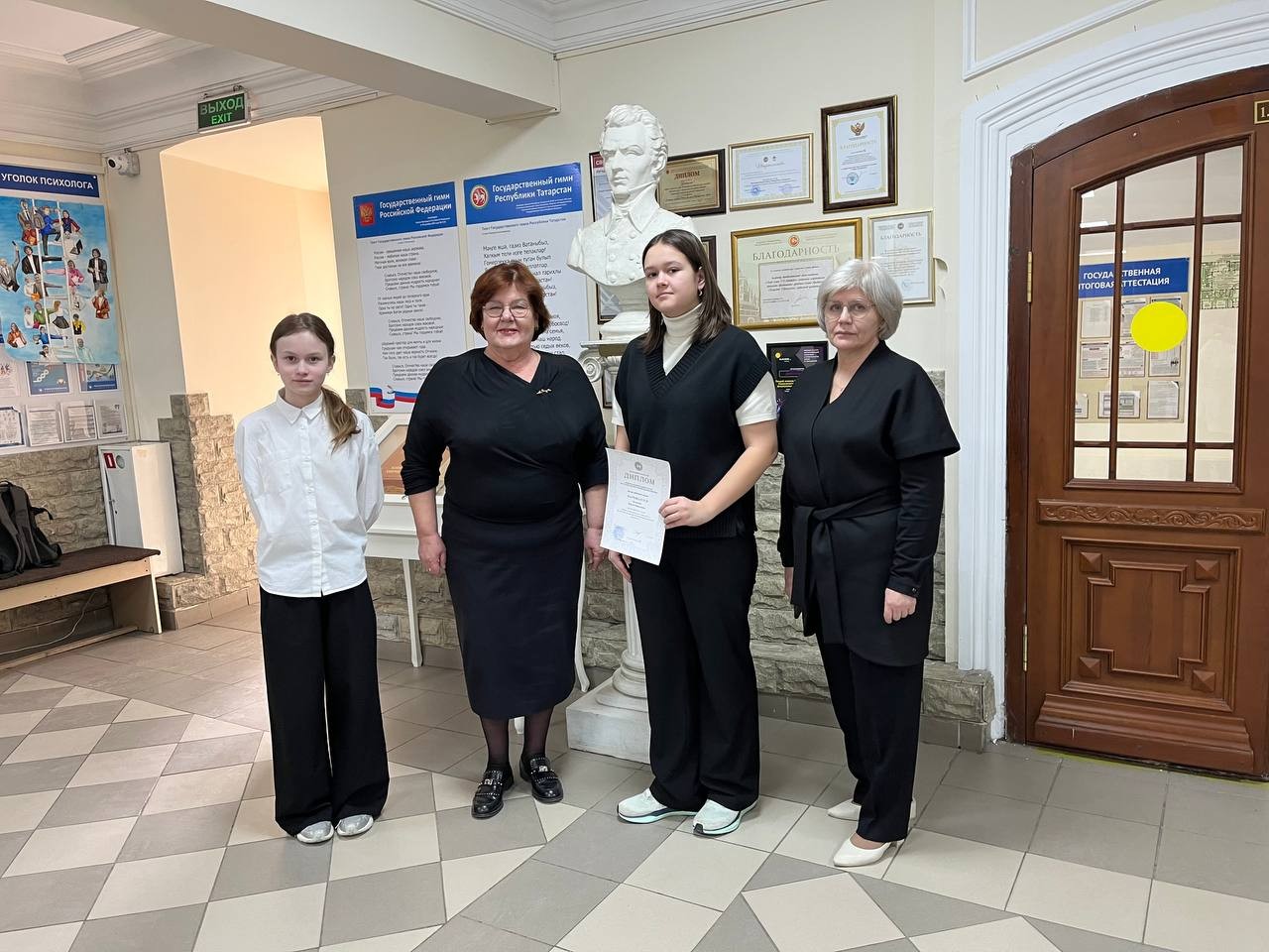 �����������! ,2025-2026 ������� ���, �����������, ��������, ���������, ����������� ���� '����� 2.0', ������������� ���������� ��������� ����������, ������������ ����, ��������������� ����