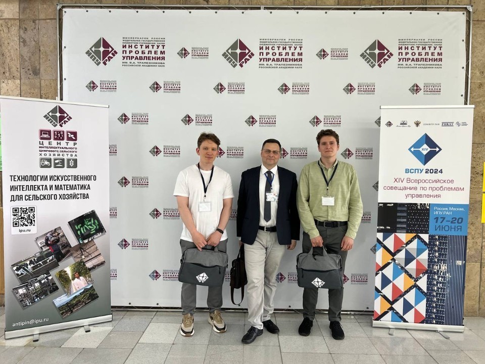 Members of LIRS participated in All-Russian Meeting on Control Problems Members of LIRS participated in All-Russian Meeting on Control Problems