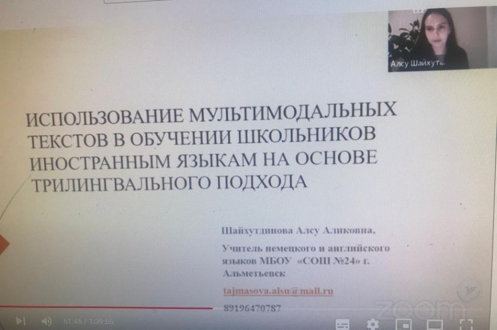 Международная неделя многоязычия в УдГУ Международная неделя многоязычия в УдГУ