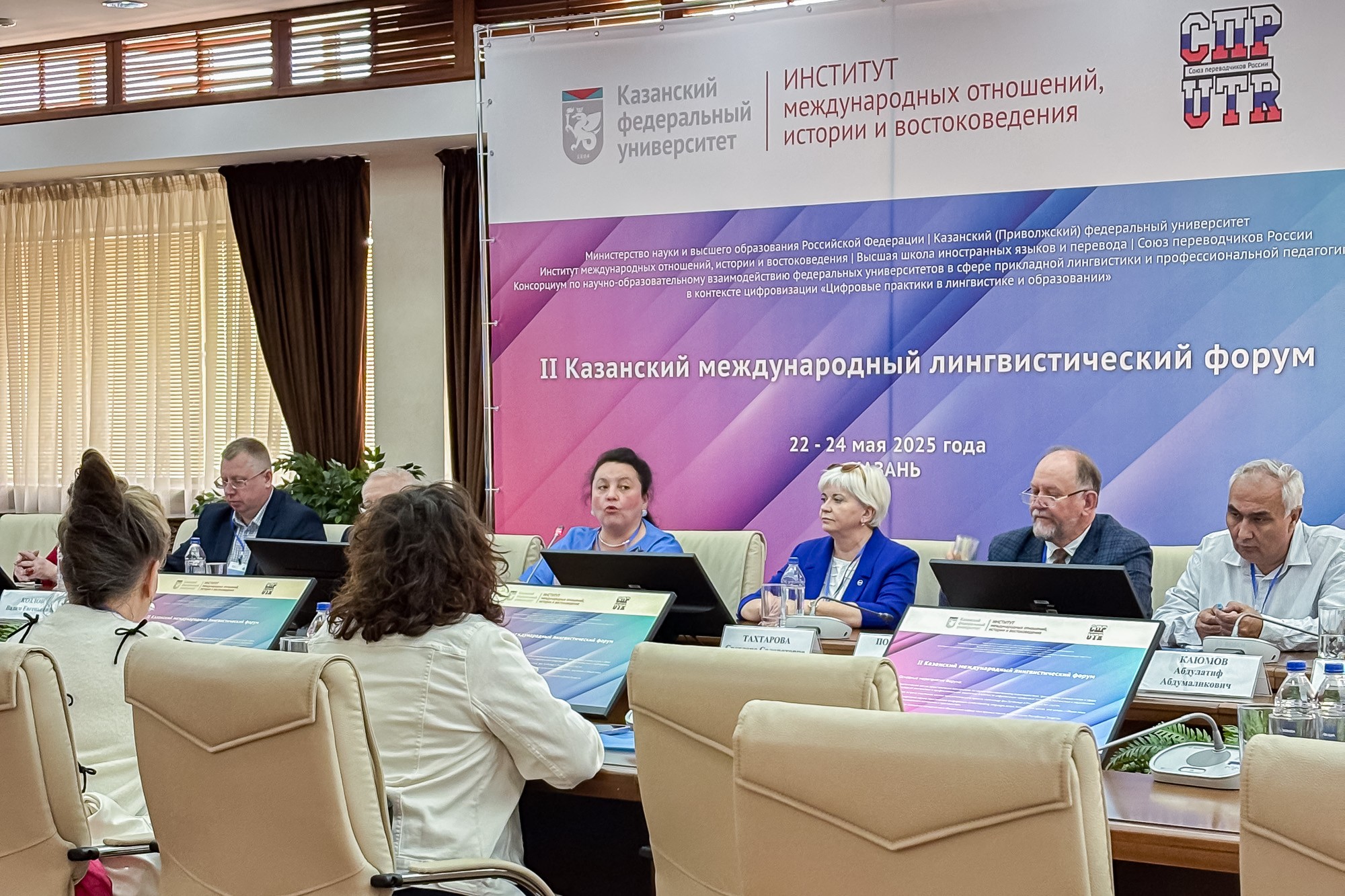 ������ ����������� ��� ����������� �� II ��������� ������������� ��������������� ������