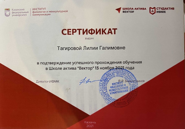 ���� �������� - ���������� ��������� ���������