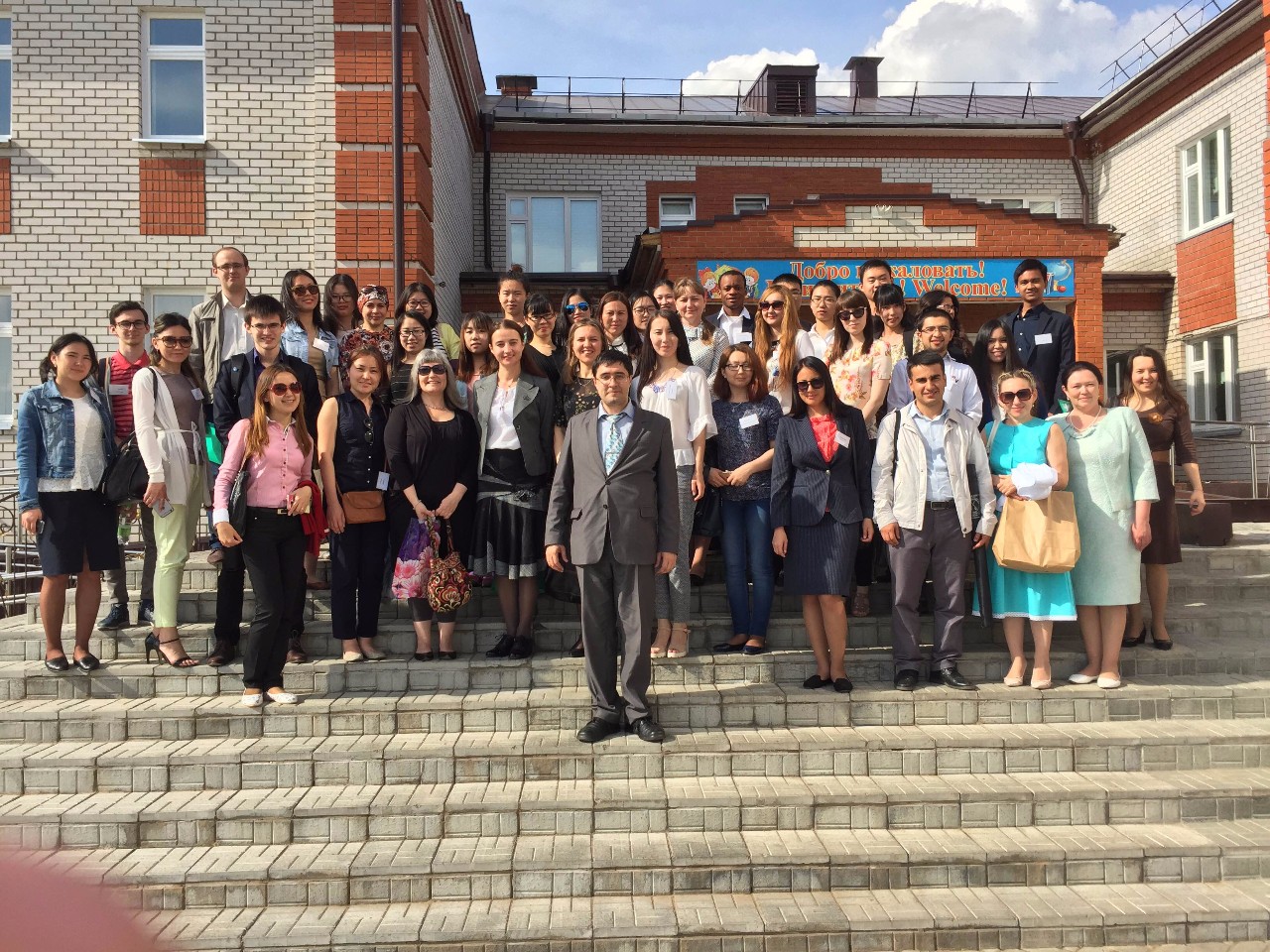 ������������� ���������� ������-������������ ����������� '�������� � �����: ����� ������'