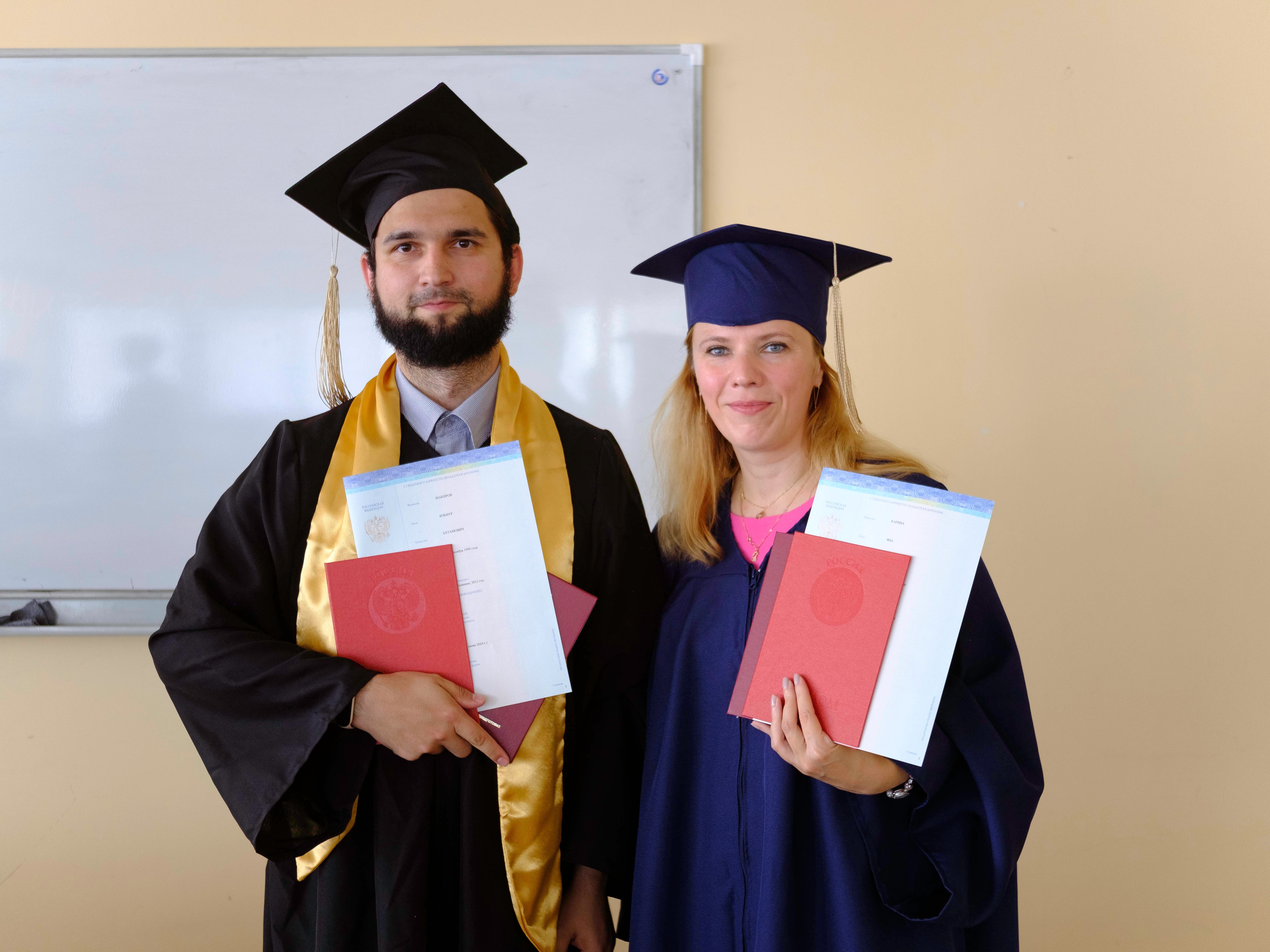 Торжественное вручение дипломов! Торжественное вручение дипломов!