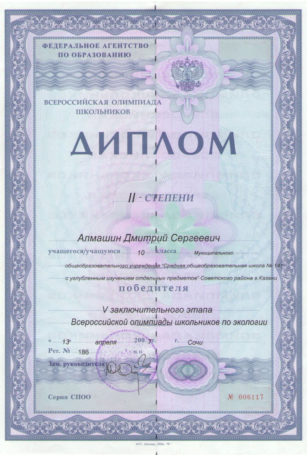 ������ �� ����������� � ��������� ���������