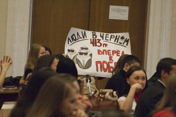 ������� ���� �� ���������� '������ ���������� ����������' ����� ��������� 409-412 � 413-418 ����� ���