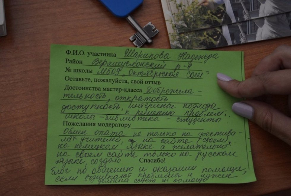 ������������ ������������ � '�����������' ���� ��������