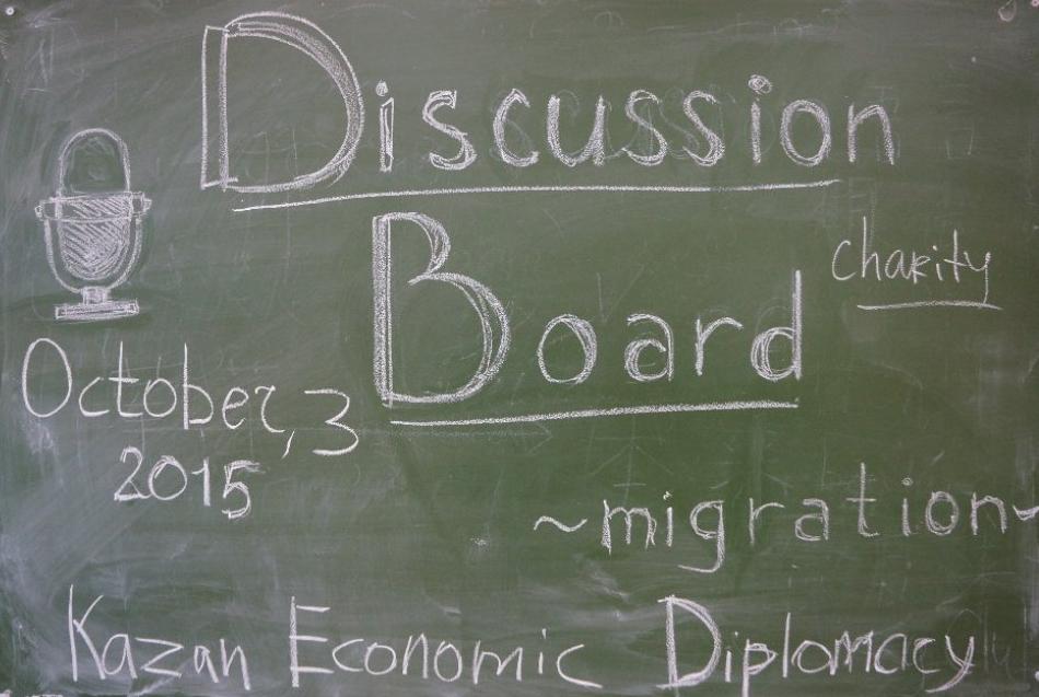 � ��� ������ ������ English Discussion Board