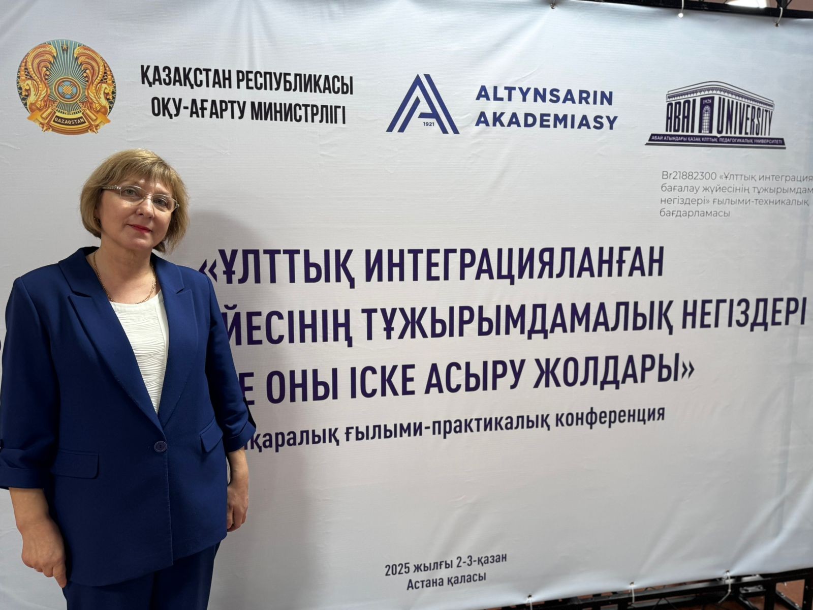 Профессор ИПиО выступила приглашенным спикером на Международной конференции Профессор ИПиО выступила приглашенным спикером на Международной конференции