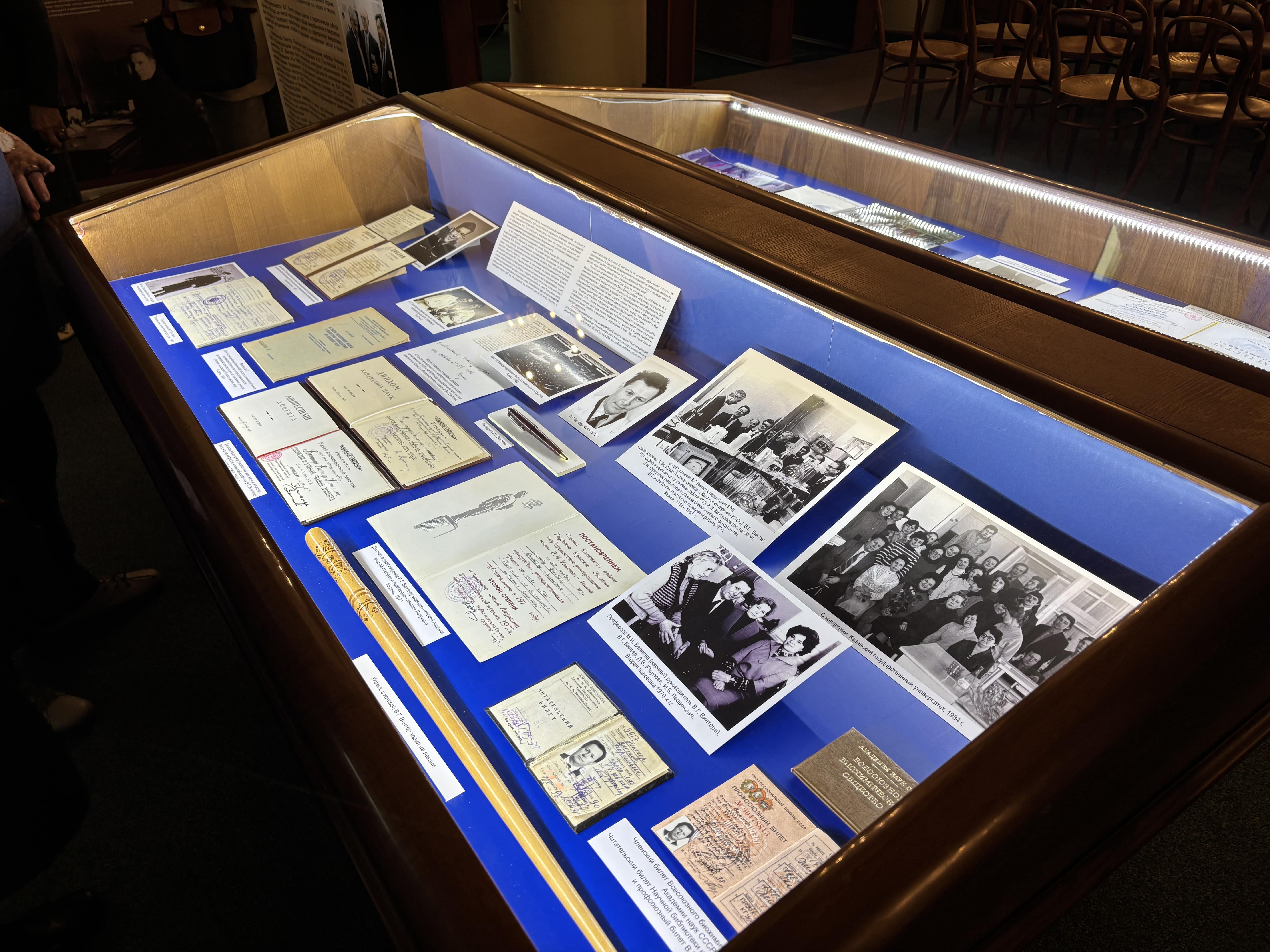 В КФУ открылась выставка, посвященная выдающемуся ученому Виктору Винтеру В КФУ открылась выставка, посвященная выдающемуся ученому Виктору Винтеру