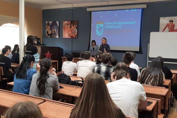 ����� 'Around the World'