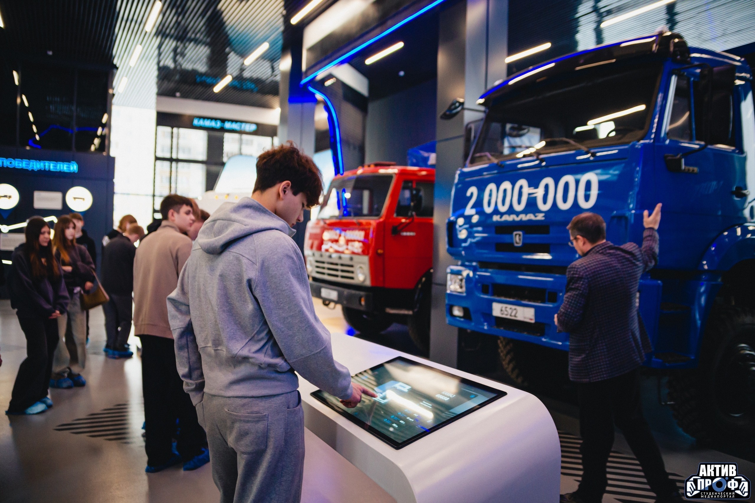 'Школа будущего автомобильного инженера FUTURAUTO' 'Школа будущего автомобильного инженера FUTURAUTO'