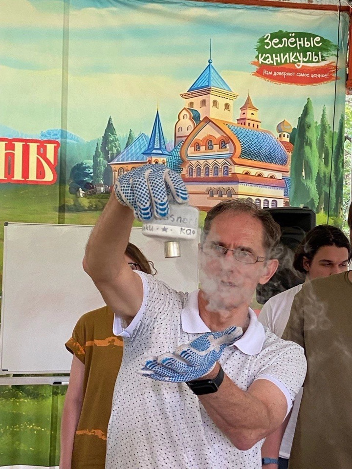 Проф. Прошин прочитал лекцию по сверхпроводимости для школьников в лагере 'Квант' Проф. Прошин прочитал лекцию по сверхпроводимости для школьников в лагере 'Квант'