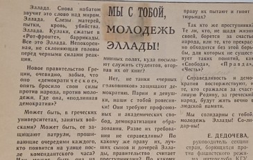 � ���� �������� �� �����!